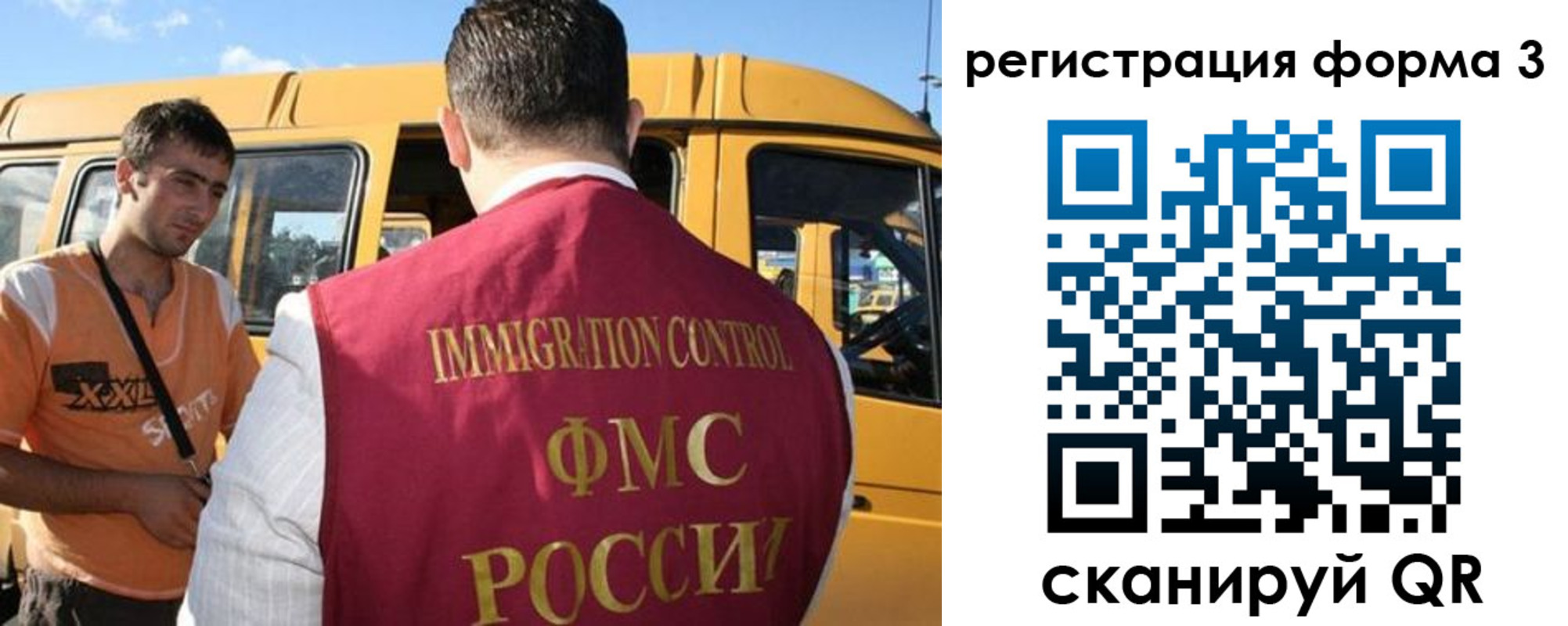 прописка для кредита в Дальнереченске