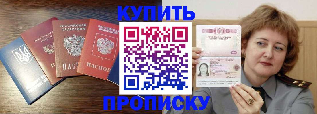 временная регистрация госуслуги в Дальнереченске