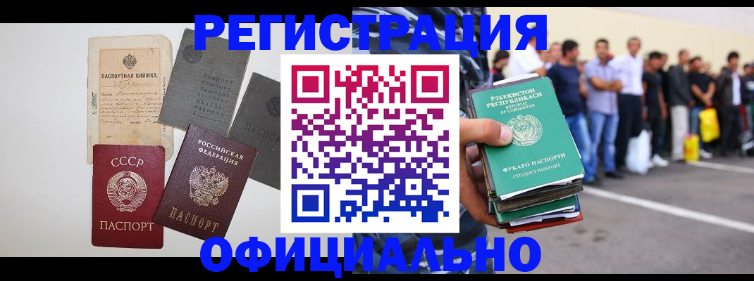 временная регистрация госуслуги в Дальнереченске
