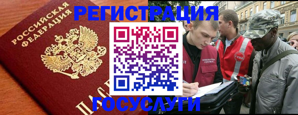 форма 3 в Дальнереченске